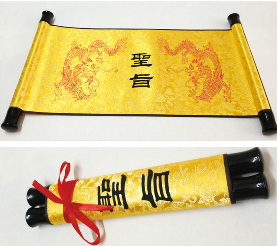 商務文(wén)創