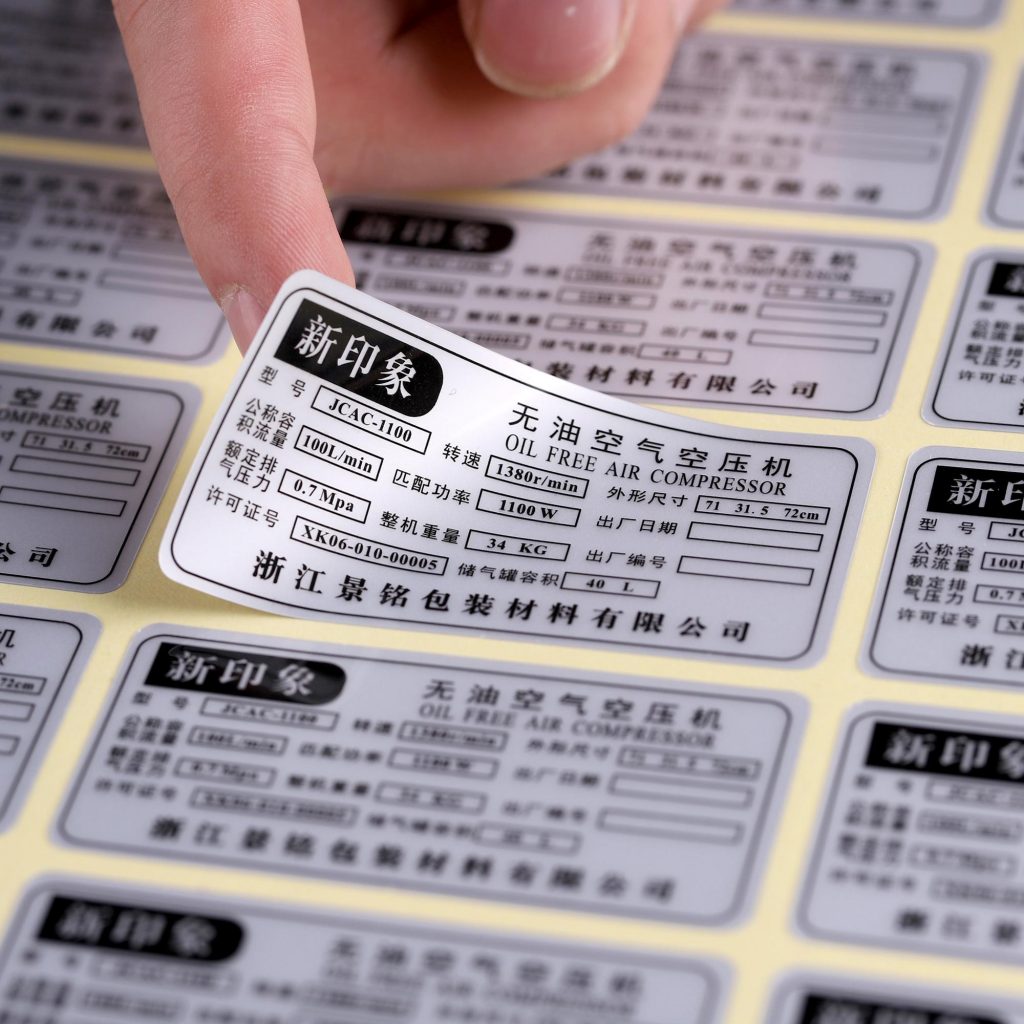 設計(jì)印刷