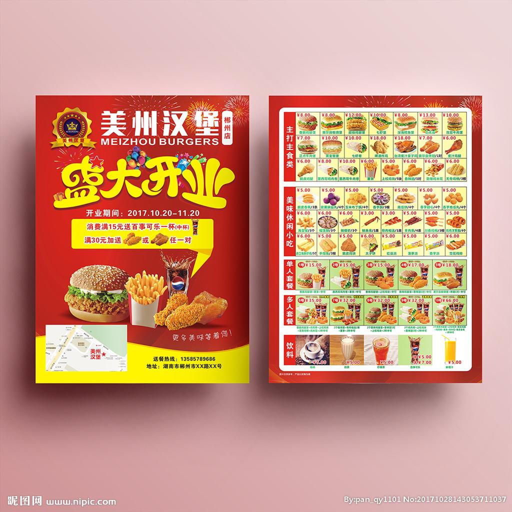 設計(jì)印刷