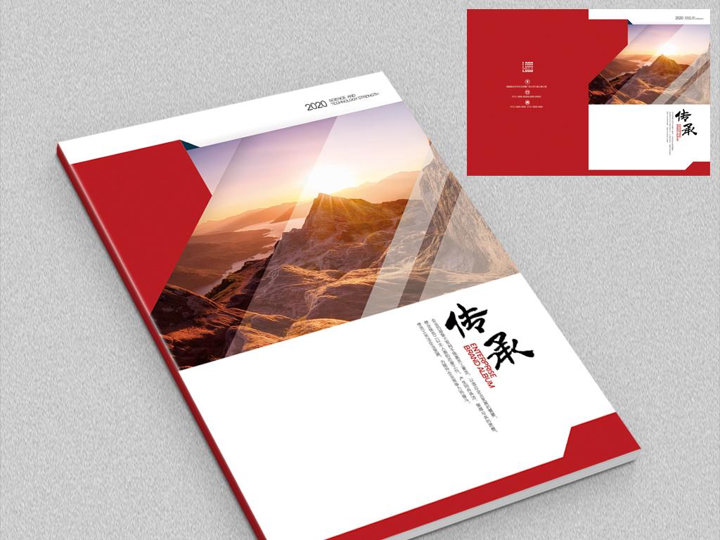 設計(jì)印刷