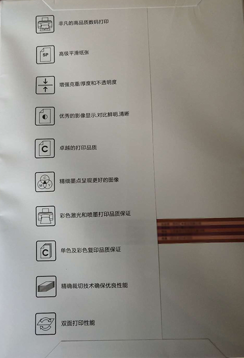 好(hǎo)品質