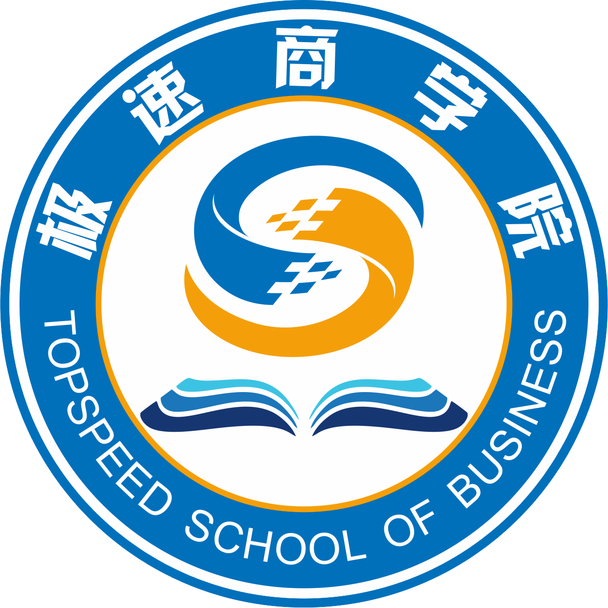 商學院